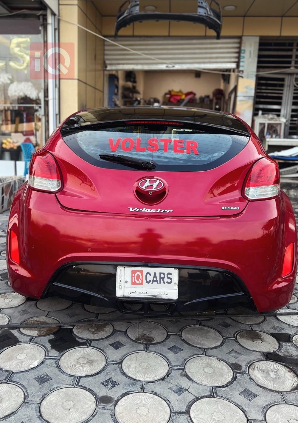 هيونداي فلوستر